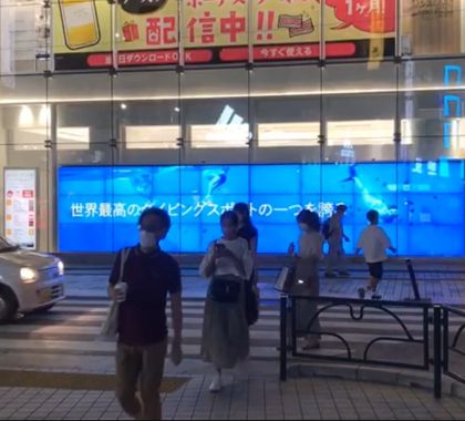 Bonito é promovido no Japão durante as Olimpíadas